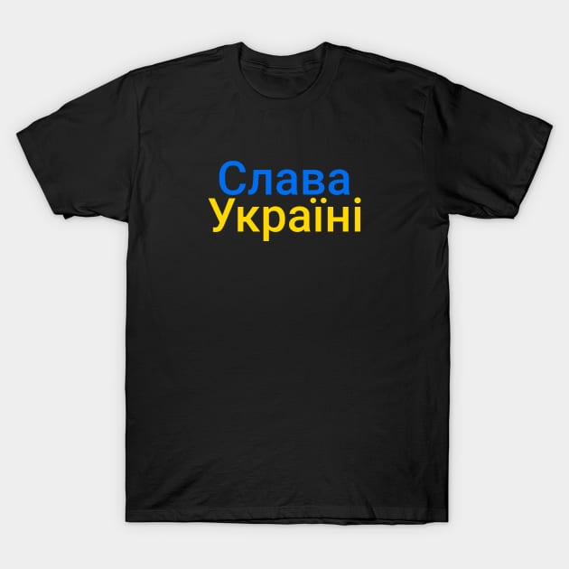 Slava Ukraine, Ukraine Flag T-Shirt by Sizukikunaiki